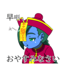 割と元気なキョンシー（個別スタンプ：5）