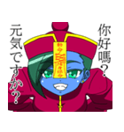 割と元気なキョンシー（個別スタンプ：6）