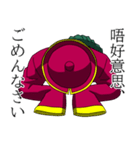 割と元気なキョンシー（個別スタンプ：7）