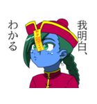 割と元気なキョンシー（個別スタンプ：9）