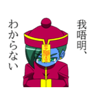 割と元気なキョンシー（個別スタンプ：10）