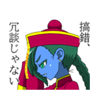 割と元気なキョンシー（個別スタンプ：11）