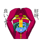 割と元気なキョンシー（個別スタンプ：13）