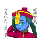 割と元気なキョンシー（個別スタンプ：14）