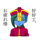 割と元気なキョンシー（個別スタンプ：17）