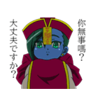 割と元気なキョンシー（個別スタンプ：18）