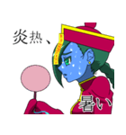 割と元気なキョンシー（個別スタンプ：19）