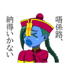 割と元気なキョンシー（個別スタンプ：26）