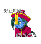 割と元気なキョンシー（個別スタンプ：30）