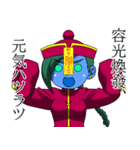割と元気なキョンシー（個別スタンプ：37）