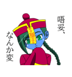 割と元気なキョンシー（個別スタンプ：38）