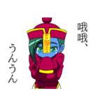 割と元気なキョンシー（個別スタンプ：40）