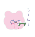 らぶいーず 16TYPE MATE（個別スタンプ：12）