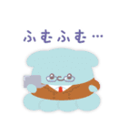 らぶいーず 16TYPE MATE（個別スタンプ：13）