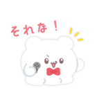 らぶいーず 16TYPE MATE（個別スタンプ：14）