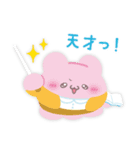 らぶいーず 16TYPE MATE（個別スタンプ：30）