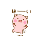 やさしい敬語のぶたひなカスタム（個別スタンプ：5）