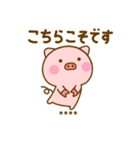 やさしい敬語のぶたひなカスタム（個別スタンプ：7）
