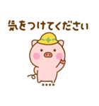 やさしい敬語のぶたひなカスタム（個別スタンプ：8）