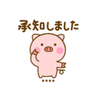やさしい敬語のぶたひなカスタム（個別スタンプ：10）
