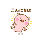 やさしい敬語のぶたひなカスタム（個別スタンプ：12）