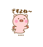 やさしい敬語のぶたひなカスタム（個別スタンプ：15）