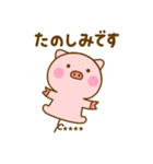 やさしい敬語のぶたひなカスタム（個別スタンプ：16）