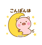 やさしい敬語のぶたひなカスタム（個別スタンプ：18）