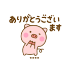 やさしい敬語のぶたひなカスタム（個別スタンプ：22）