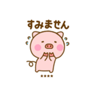 やさしい敬語のぶたひなカスタム（個別スタンプ：25）