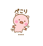 やさしい敬語のぶたひなカスタム（個別スタンプ：28）