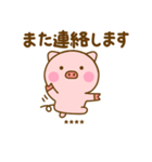 やさしい敬語のぶたひなカスタム（個別スタンプ：30）