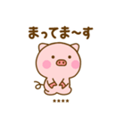 やさしい敬語のぶたひなカスタム（個別スタンプ：34）