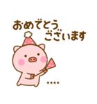 やさしい敬語のぶたひなカスタム（個別スタンプ：36）