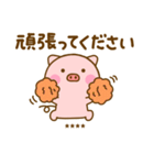 やさしい敬語のぶたひなカスタム（個別スタンプ：38）