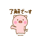 やさしい敬語のぶたひなカスタム（個別スタンプ：39）