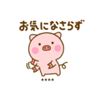 やさしい敬語のぶたひなカスタム（個別スタンプ：40）