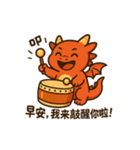 ドラゴン波に鳴り響く鼓（個別スタンプ：1）
