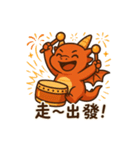 ドラゴン波に鳴り響く鼓（個別スタンプ：6）