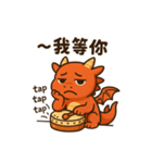 ドラゴン波に鳴り響く鼓（個別スタンプ：9）