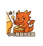 ドラゴン波に鳴り響く鼓（個別スタンプ：19）