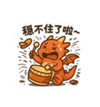 ドラゴン波に鳴り響く鼓（個別スタンプ：20）