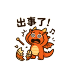 ドラゴン波に鳴り響く鼓（個別スタンプ：21）