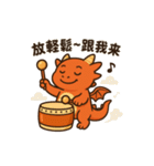 ドラゴン波に鳴り響く鼓（個別スタンプ：22）