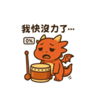 ドラゴン波に鳴り響く鼓（個別スタンプ：24）