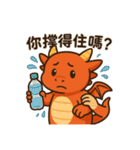 ドラゴン波に鳴り響く鼓（個別スタンプ：25）