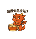 ドラゴン波に鳴り響く鼓（個別スタンプ：27）