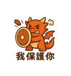 ドラゴン波に鳴り響く鼓（個別スタンプ：28）