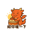 ドラゴン波に鳴り響く鼓（個別スタンプ：30）