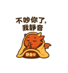 ドラゴン波に鳴り響く鼓（個別スタンプ：35）